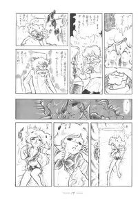 [Mukiryoku Pro] Cybele Vol.5 (Original, Gundam)