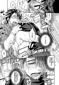 (SPARK7) [Crazy9 (Ichitaka)] [DISCO] Sairoku 2 (TIGER & BUNNY)