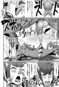 (C85) [UU-ZONE (nuezou)] Kiryuuin@NAL (Kill la Kill) [Decensored]