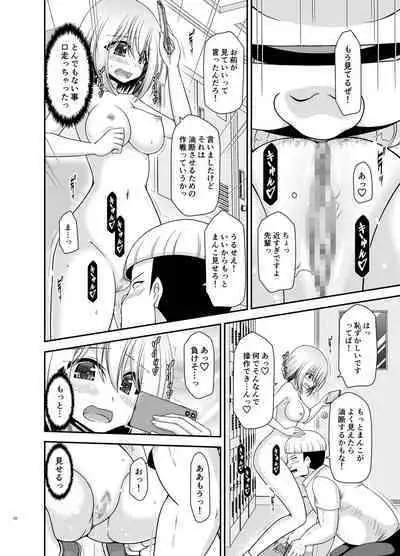 [valssu (Charu)] Nozokare Roshutsu Shoujo II [Digital]