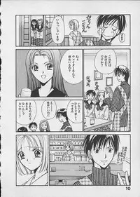 [Kawamoto Takahiro] HANA-BIRA