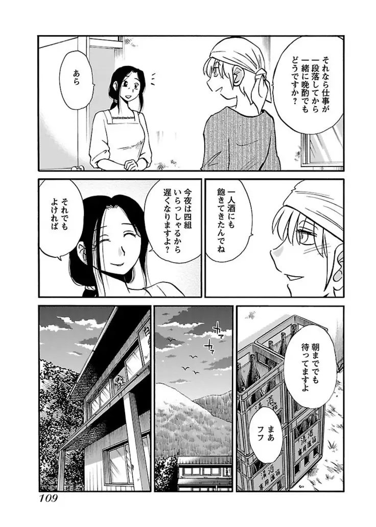 -with me?- ここではないどこかへ