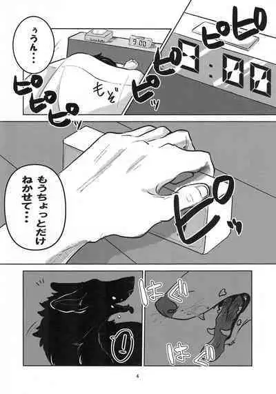 (Kemoket 14) [Nekomata] Enchanted Bread / Cat No Shuukai Jo