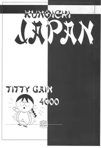 (C58) [TEX-MEX (various)] Kunoichi Japan (various)