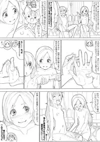 [Akimbo] SUI-PRE (Suite Precure)