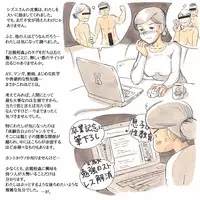 [pink-noise (Mizuiro Megane)] Mama Sho-time Kyoudai Hen