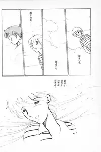 [Makimura Miki] Warai no Ousama