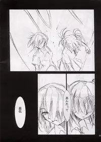 [Studio Kimigabuchi (Entokkun)] BLACK EARTH (Slayers)