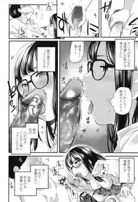 [Berose] Hello Goodbye [Digital]