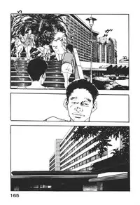 [Ken Tsukikage] Wananaki no Urezuma