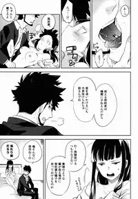 [goo-paaa (Ocha)] Kazeppiki Keiyakusha wa Kigen ga Ii (DARKER THAN BLACK)