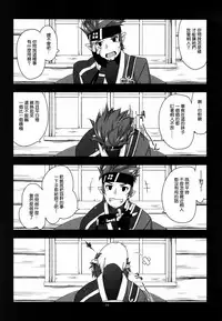 (C90) [Angyadow (Shikei)] Extra38 (Sword Art Online) [Chinese] [无毒汉化组]