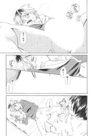 [Eichi Jijou (Takamiya)] Ebitai Propose