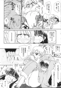 [Ditama Bow] Yuo☆Scramble