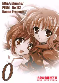 (C74) [PLUM (Kanna)] Mahou Shoujo Magical SEED OTHER (Mahou Shoujo Lyrical Nanoha)