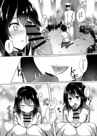 (ToreTama #002) [Area7 (Kinata)] Haya & Trai!! (Kantai Collection -KanColle-)