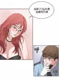 私生,爱到疯狂 完结