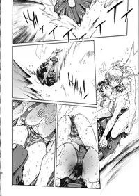 [Iconoclast (B-MARY)] Kotou No Oni (Dead or Alive)