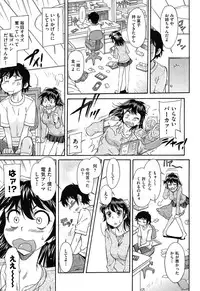 [Kaneko Toshiaki] Over Bloomers