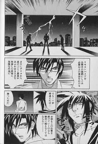 [Yamamoto Yoshifumi] Oppai Fund Vol.1