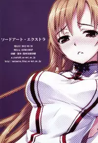 [ASTRO CREEP (Matsuryu)] Sword Art Extra (Sword Art Online)