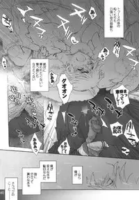 [Sugoi Kin'niku] HARDER & FASTER (Rescanned)