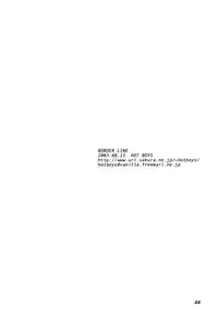 (C64) [HOT BOYS (A-HO)] BORDER LINE (GUILTY GEAR)