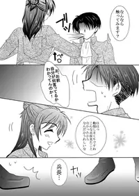 C86 新刊サンプル sample