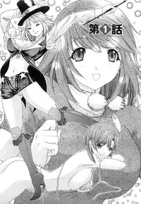 [Kahoru Yunagi] Kininaru Roommate Vol.3