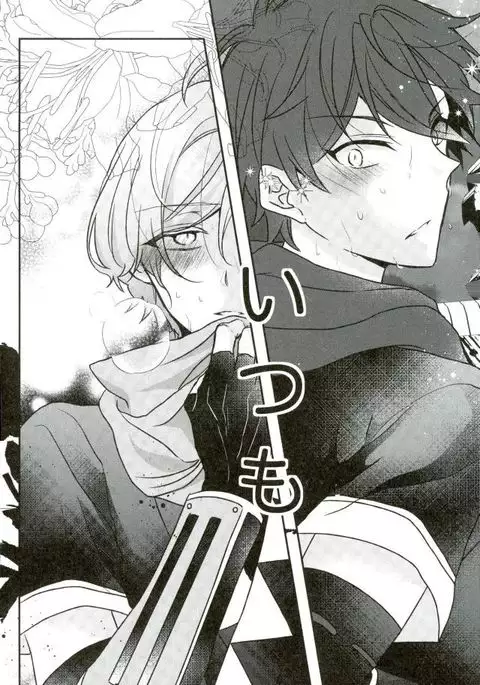 Sono Ude no Long Glove Ecchi desu ne Kanata-kun