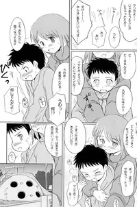 (C73) [Wancho-ke (Wancho)] Yuri, She is...+ Aki no ? Daiundoukai Special