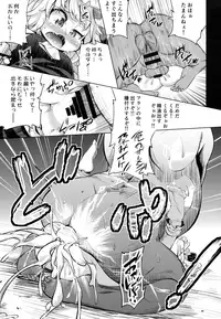 (C93) [Happiness Milk (Obyaa)] Scarlet Hearts 3 (Touhou Project)