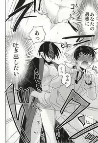 (Jigoku Tokubetsu Kaigi 2) [DUMMY.N (Nemusugiruko)] Continue (Hoozuki no Reitetsu)