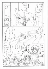 (C75) [real (As-Special)] shy (Strike Witches)