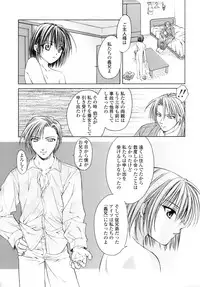 [Shizaki Masayuki] Hageshisa to Amai Sasayaki