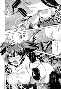 (C93) [Misuterutein (Oborogumo Takamitsu)] Shutoshoku (Megami Device)