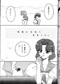 (C53) [METAL (Various)] MODEL Utena 2 (Shoujo Kakumei Utena [Revolutionary Girl Utena])