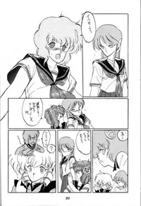 (C34) [Kotatsuya (Rei Aran, Kotatsu Neko)] Honobono! Iczer 1 (Fight! Iczer One)