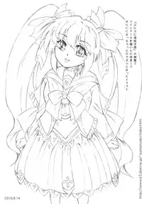 [Sumomo Dou (Sumomo EX)] Jintai unagiyoshoku-ba omake pepa-tsuki [Digital]