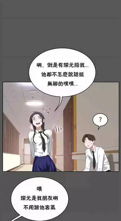 （周6）性教育 1-45 中文翻译（更新中）