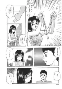 [Anthology]INDEEP 18 Harpoon man beautiful girl collection