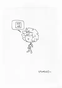 [Pin-13 (Juusangatsu)] Hitori Ecchi (Mahou Tsukai Tai!) [Digital]