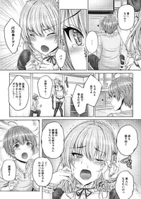 COMIC Megastore Alpha 2018-05 [Digital]