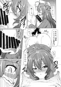 [Arysuivery (Ayakase Chiyoko, Ayakase Riberi)] Touhou Soushuuhen 4 (Touhou Project) [Digital]