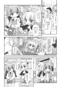 [Anthology] COMIC Shoujo Shiki Fuyu 2011