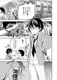 [Pfactory (Pikachurin)] Kichiku Senpai o Yamenaide [Digital]