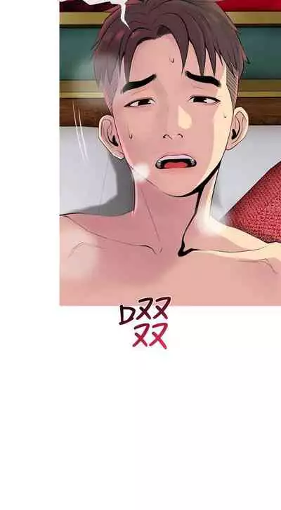 【周五连载】主妇危机(作者:查爾斯&漢水) 第1~31话