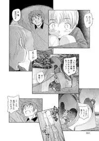 [Unno Hotaru] Alice no futatsu no kao Ge [Digital]