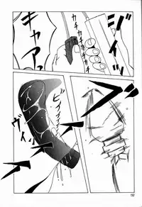 [TWILIGHT] JAUN BRILLIANT