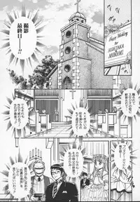 [Mercy Rabbit] Prisoner Idol